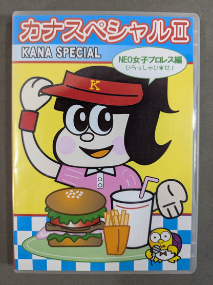 Kana Special II NEO ★Women's Pro Wrestling Edition Welcome! ★