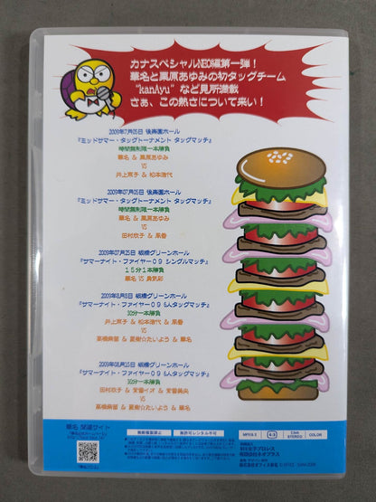 Kana Special II NEO ★Women's Pro Wrestling Edition Welcome! ★