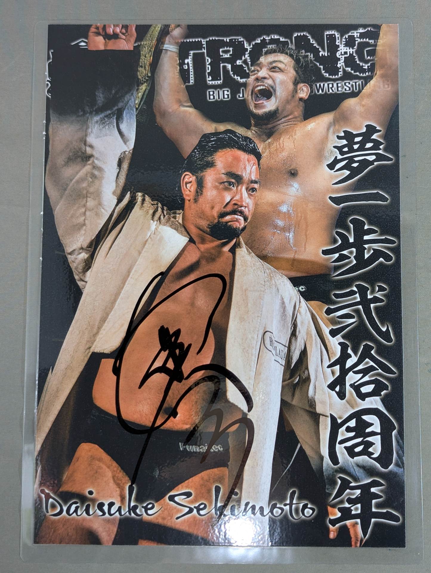 Daisuke Hashimoto  hand signed autograph Pro-Photo (A-4)