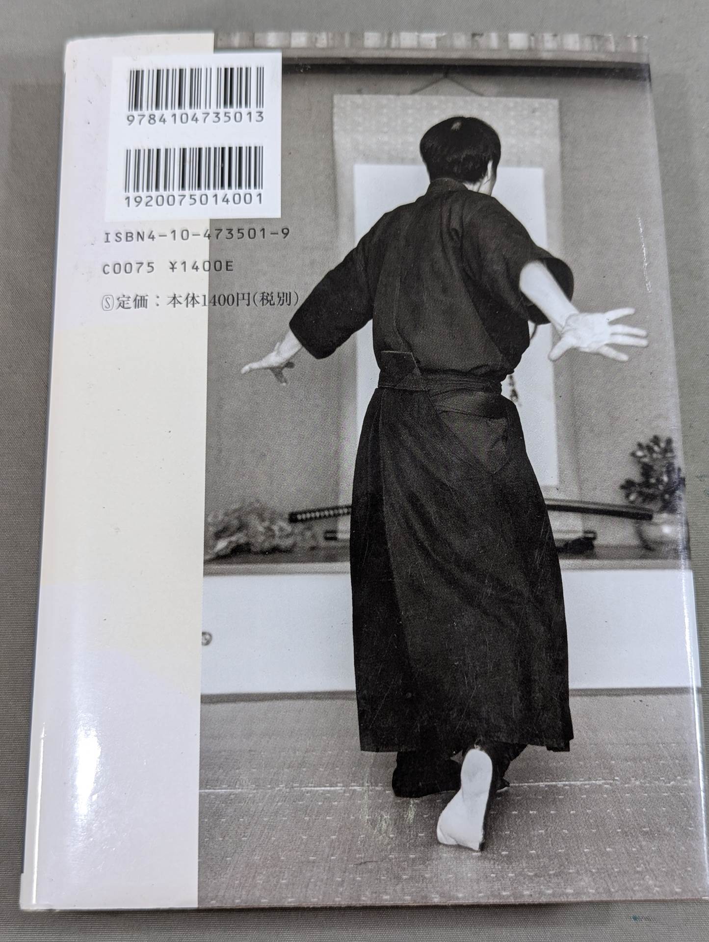 Revolutionizing the body