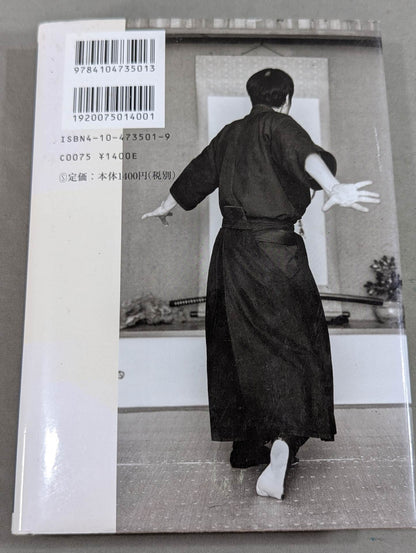 Revolutionizing the body