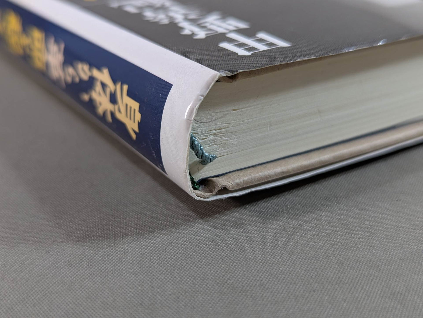 Revolutionizing the body