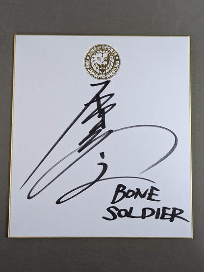 Taiji Ishimori  (Lion Mark ) Shikishi ( Autograph board ) )