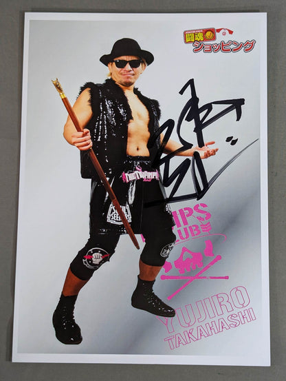 Yujiro Takahashi hand signed autograph  Pro-Photo (A-2)