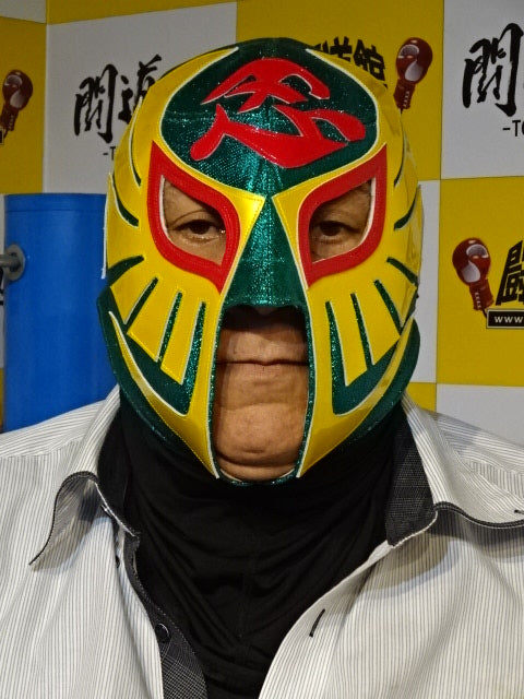 The Cobra ★8.22 Toudoukan Autograph Session ★ worn by him