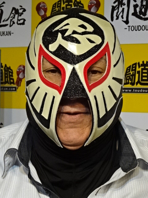 The Cobra ★8.22 Toudoukan Talk Event ★ worn by him