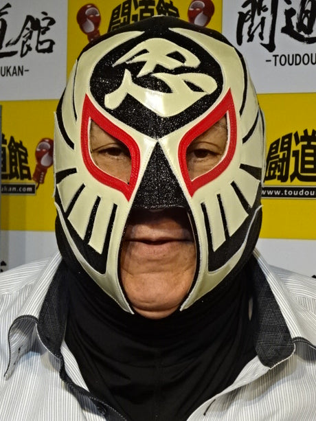 The Cobra ★8.22 Toudoukan Talk Event ★ worn by him