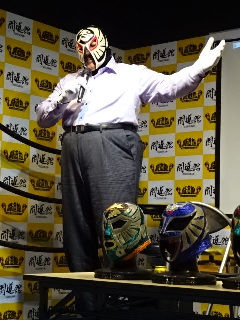 The Cobra ★8.22 Toudoukan Talk Event ★ worn by him