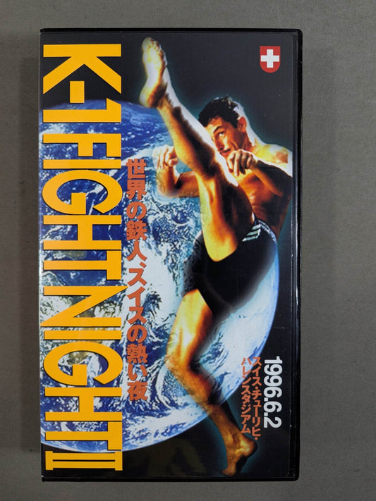 ★ Not aired in Japan! ★ K-1 FIGHT NIGHTⅡ