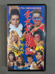 K0000000475947_1765071517_0_me