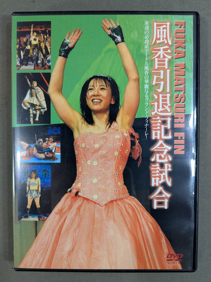 【hand signed autograph】 Fuka  retirement commemorative match FUKA MATSURI FIN