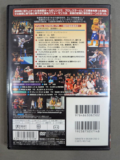 【hand signed autograph】 Fuka  retirement commemorative match FUKA MATSURI FIN