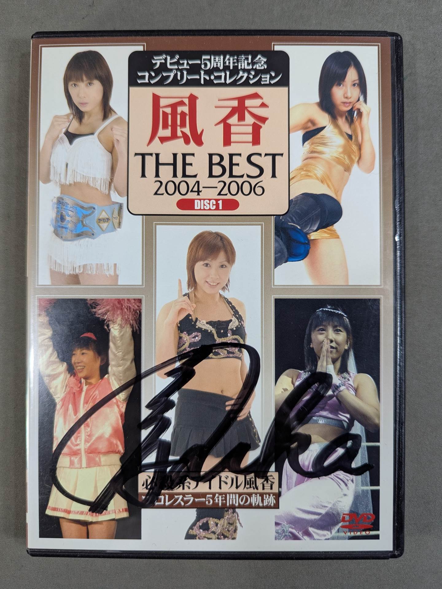 【hand signed autograph】 Fuka THE BEST 2004-2008 ★ 5th Anniversary Complete Collection ★