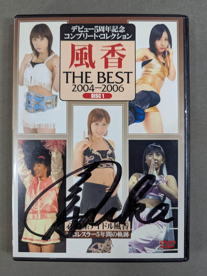 【hand signed autograph】 Fuka THE BEST 2004-2008 ★ 5th Anniversary Complete Collection ★