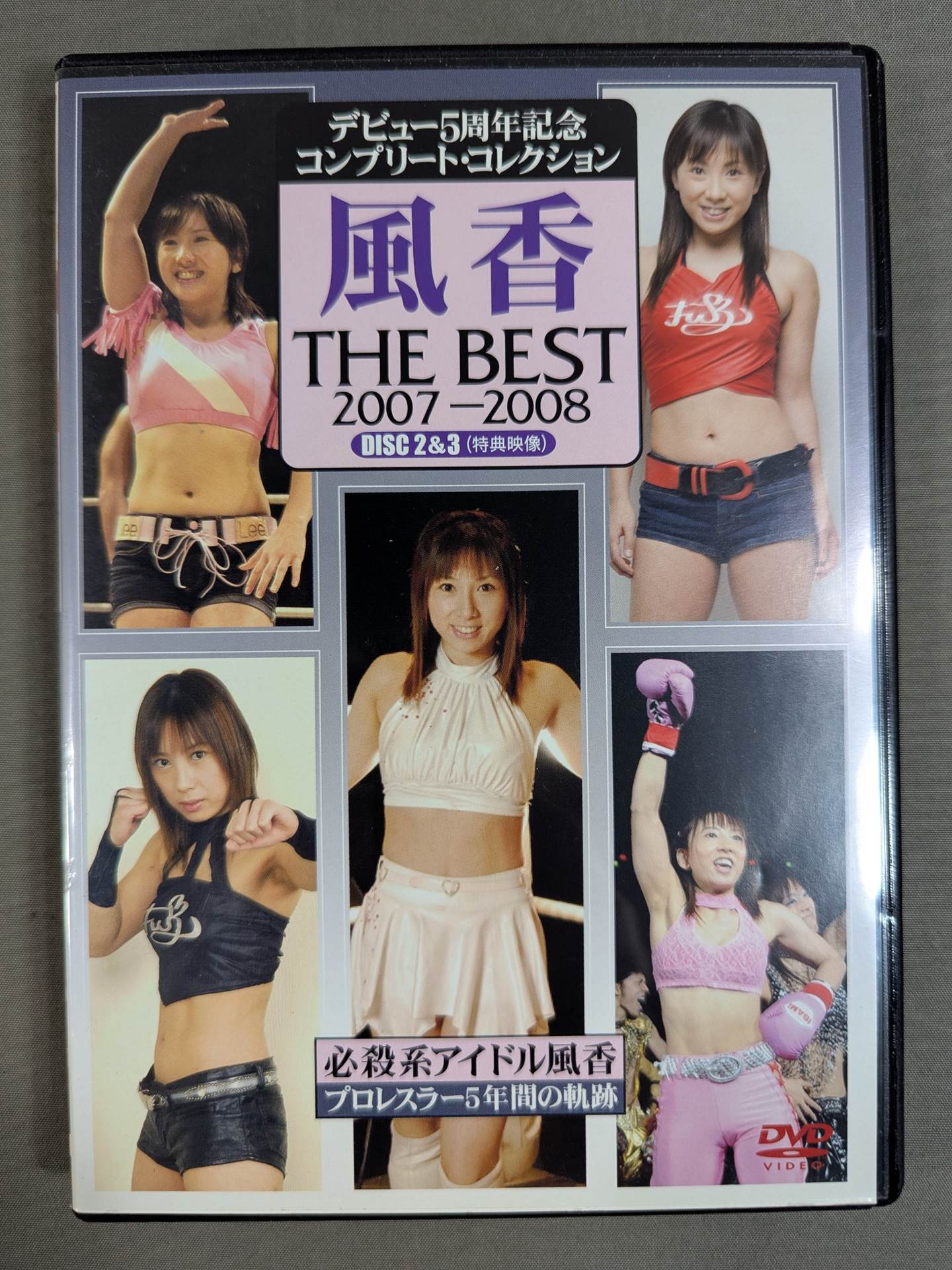 風香 THE BEST 2004-2006、2007-2008 DVD サイン入 【公式通販】