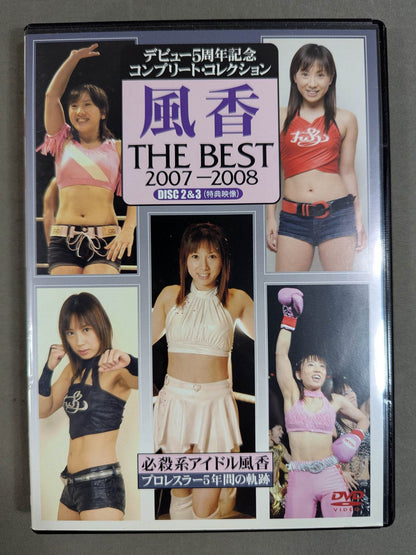 【hand signed autograph】 Fuka THE BEST 2004-2008 ★ 5th Anniversary Complete Collection ★