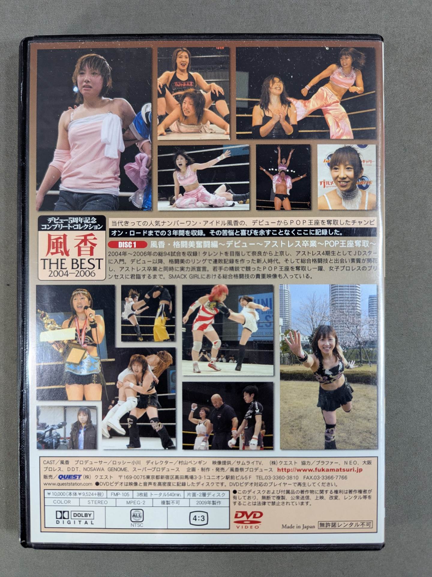 【hand signed autograph】 Fuka THE BEST 2004-2008 ★ 5th Anniversary Complete Collection ★