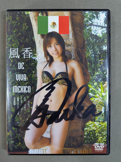 【hand signed autograph】  Fuka  DE VIVA MEXICO