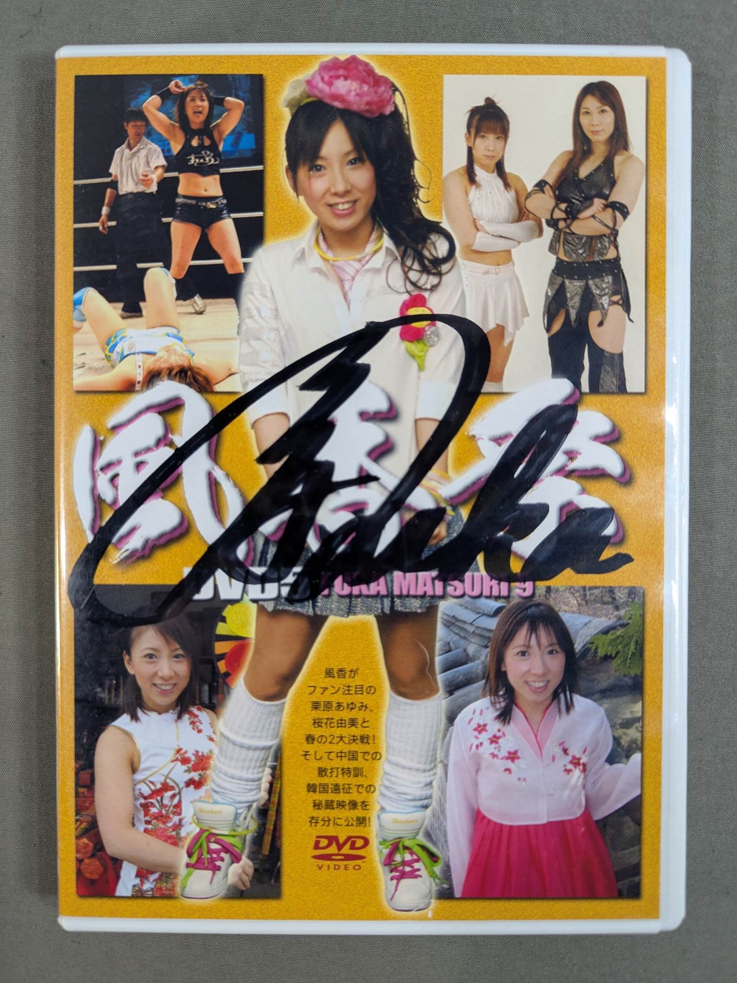 【hand signed autograph】  Fuka  Festival 9