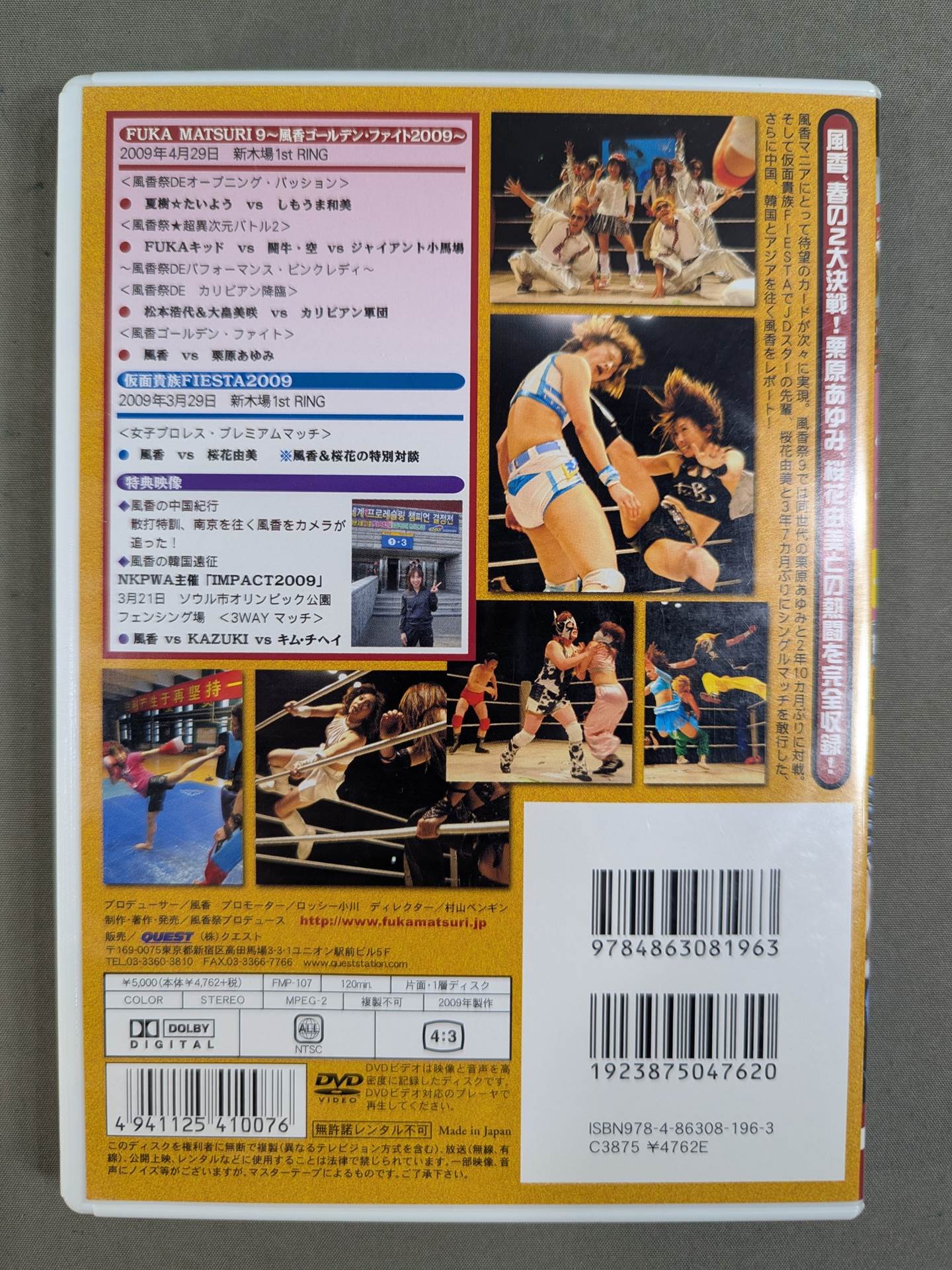 【hand signed autograph】  Fuka  Festival 9