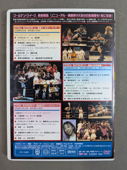 【hand signed autograph】 Fuka  Festival 4& 5&6