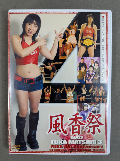 Fuka Festival 3 ★ 4th Anniversary ★ of Debut