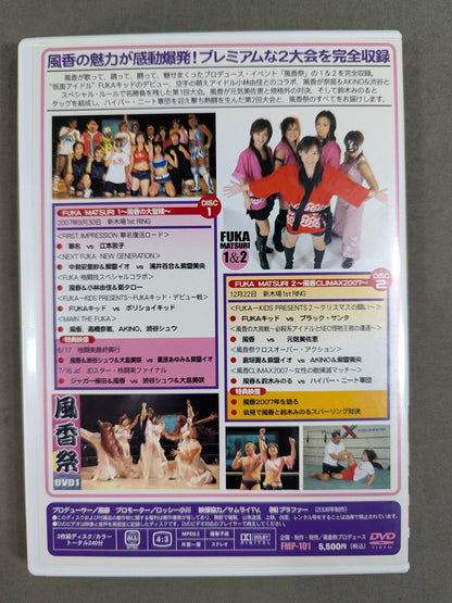 【hand signed autograph】 Fuka  Festival 1& 2