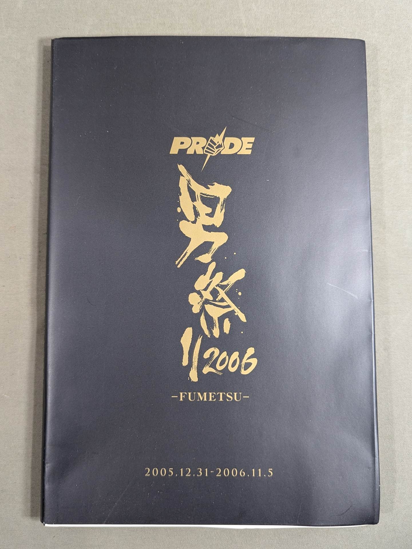 PRIDE男祭り 2006 -FUMETSU-