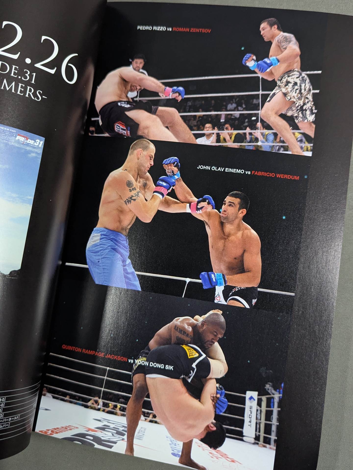 PRIDE男祭り 2006 -FUMETSU-