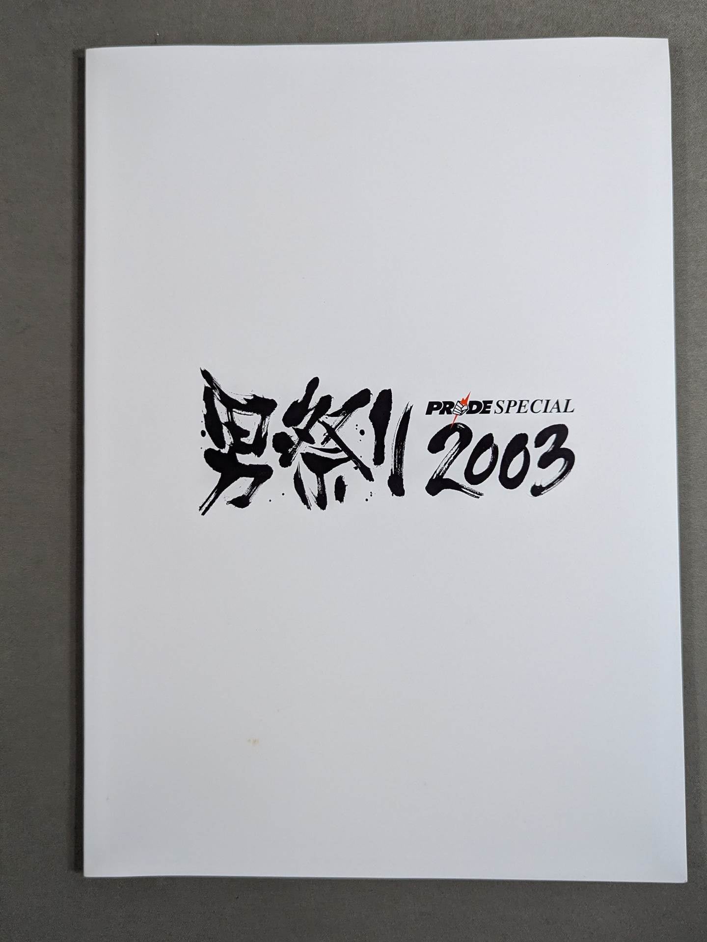 PRIDE SPECIAL 男祭り2003