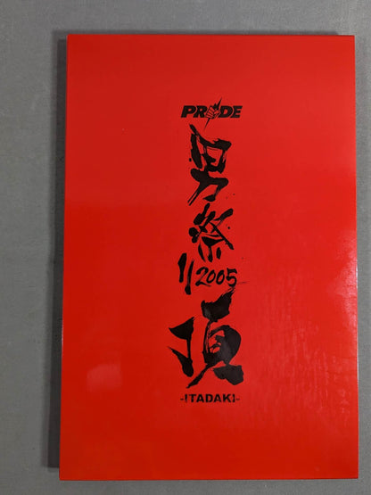 PRIDE 男祭り2005 頂 -ITADAKI-
