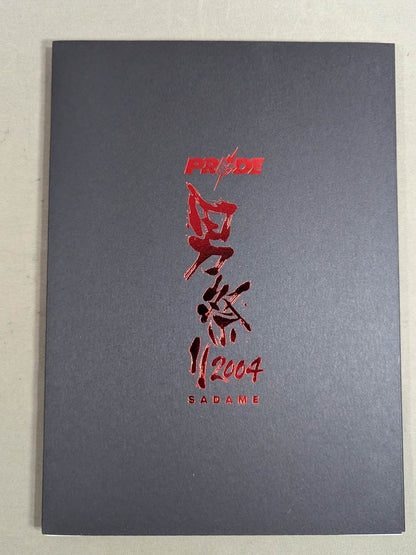 PRIDE 男祭り 2004 -SADAME-