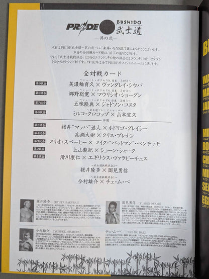 PRIDE Bushido
