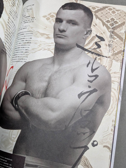 PRIDE Bushido -Its Reference-