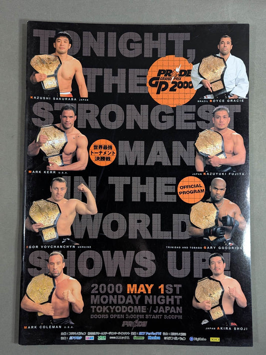 PRIDE GP 2000 決勝戦