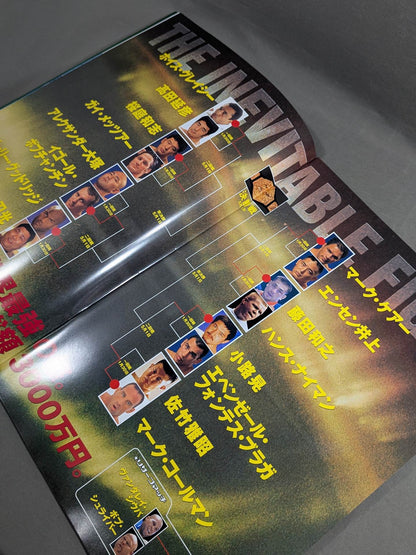 PRIDE GP 2000 Finals