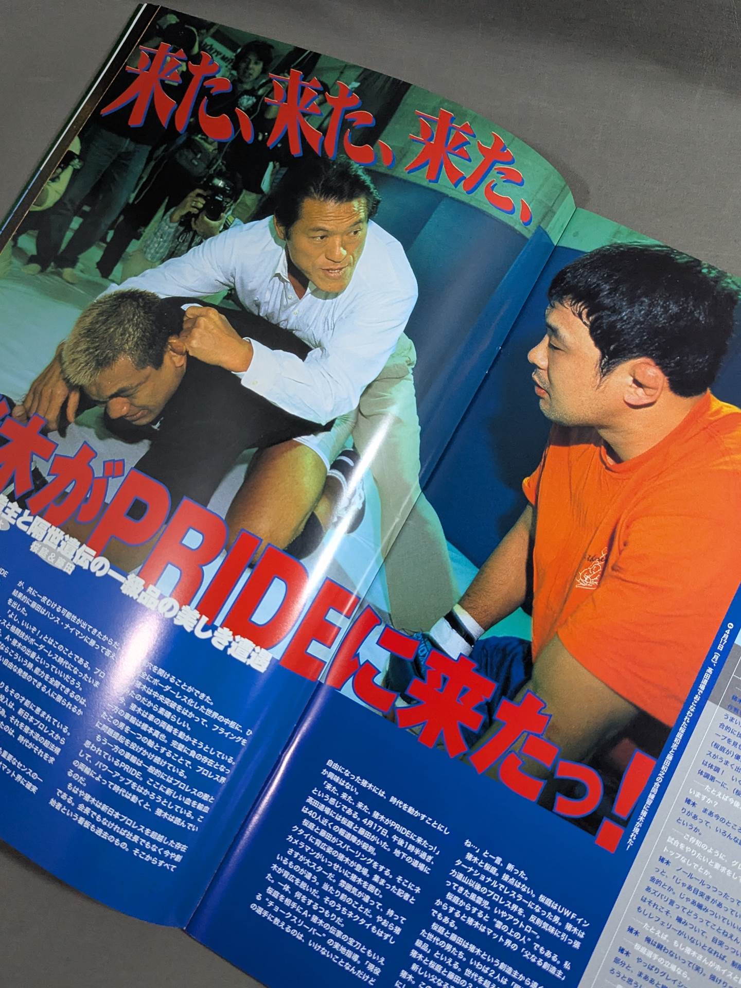 PRIDE GP 2000 Finals