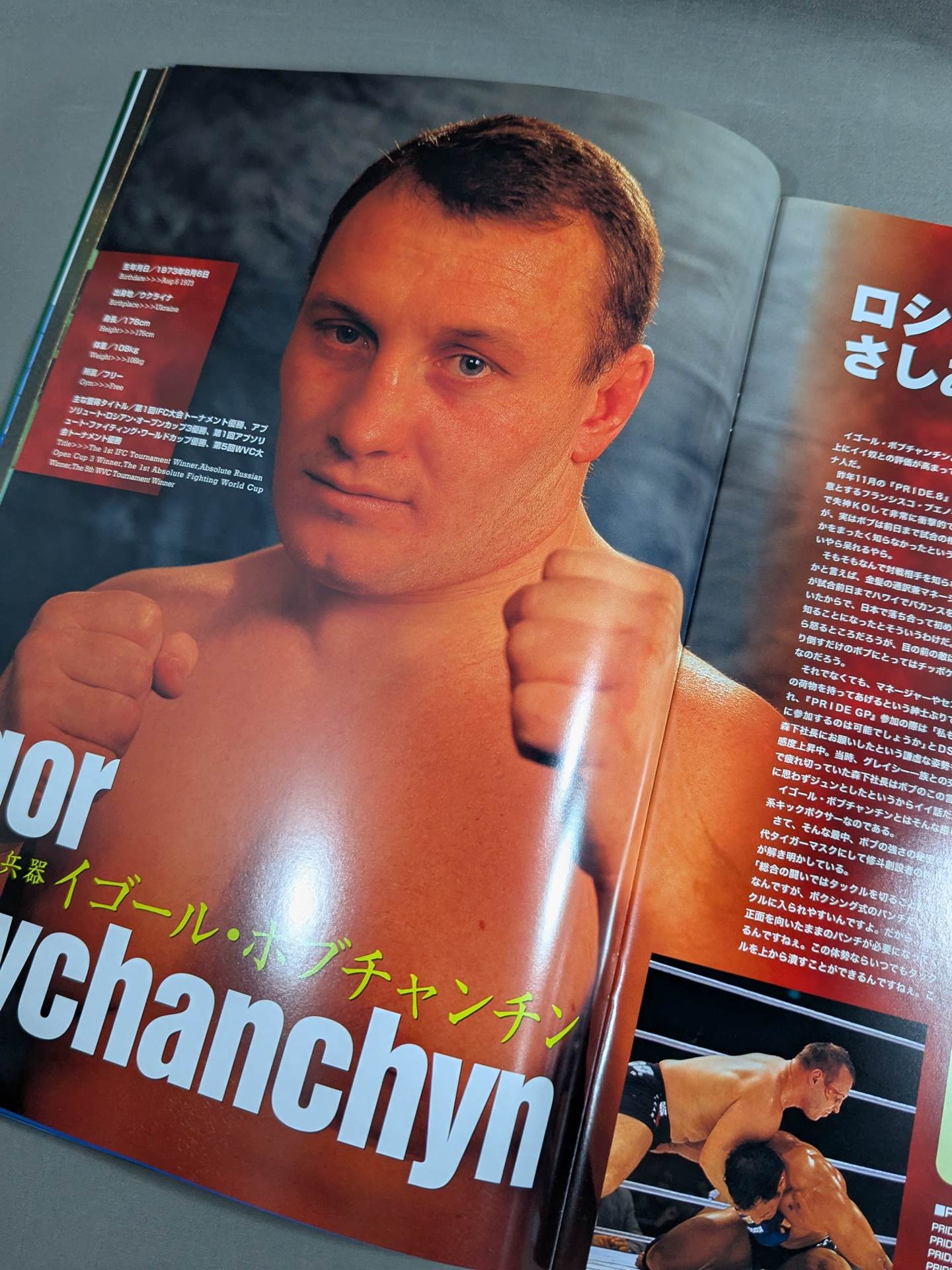 PRIDE GP 2000 Finals