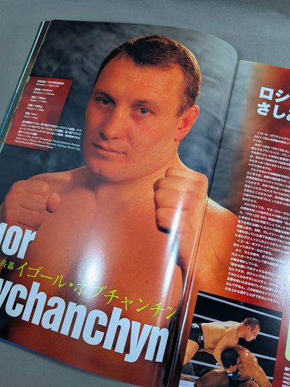 PRIDE GP 2000 Finals