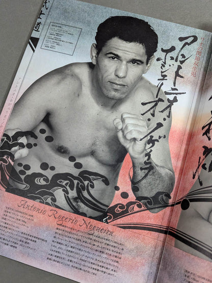 PRIDE Bushido -Part 4-