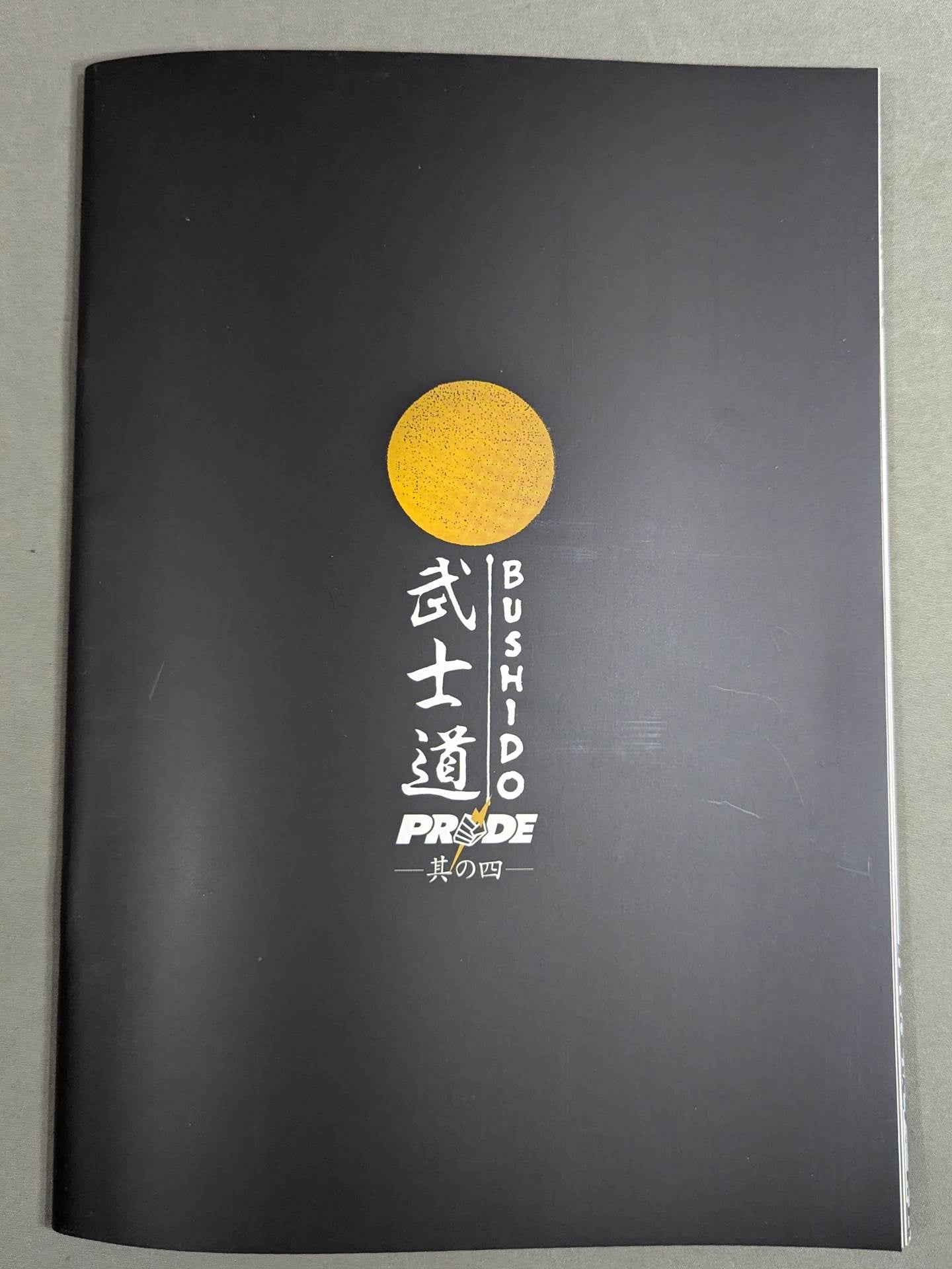 PRIDE Bushido -Part 4-
