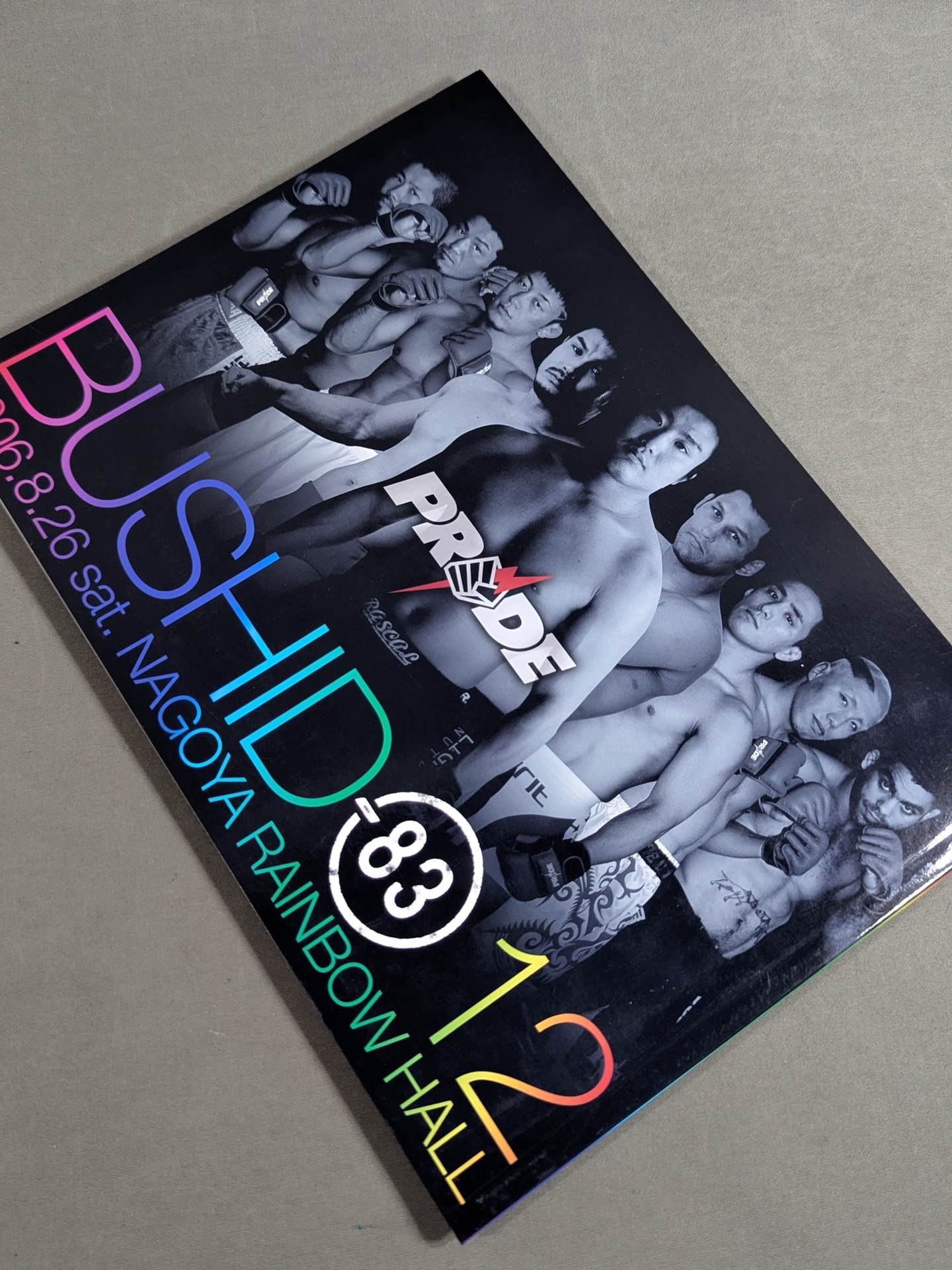 PRIDE 武士道 -其の十二-