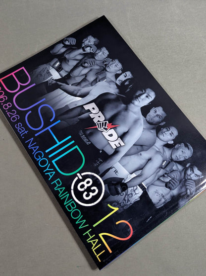 PRIDE 武士道 -其の十二-