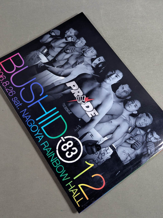 PRIDE 武士道 -其の十二-