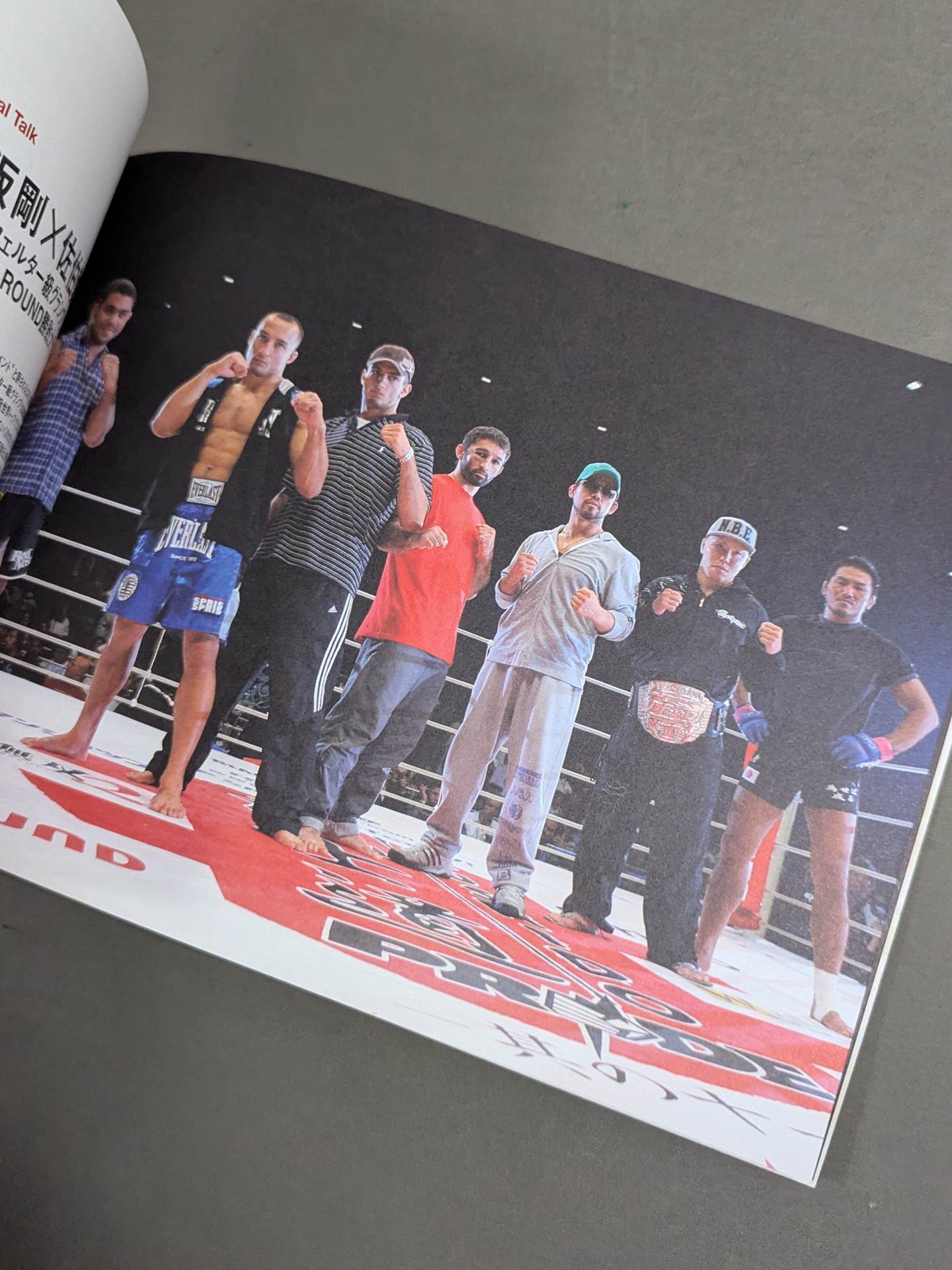 PRIDE 武士道 -其の十二-