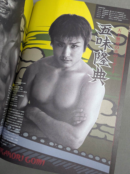 PRIDE Bushido -Its Army-