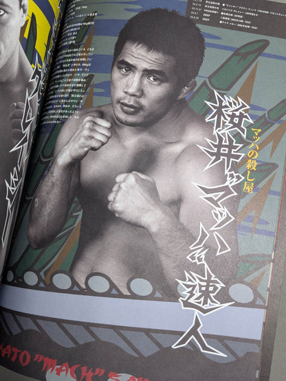 PRIDE Bushido -Its Army-