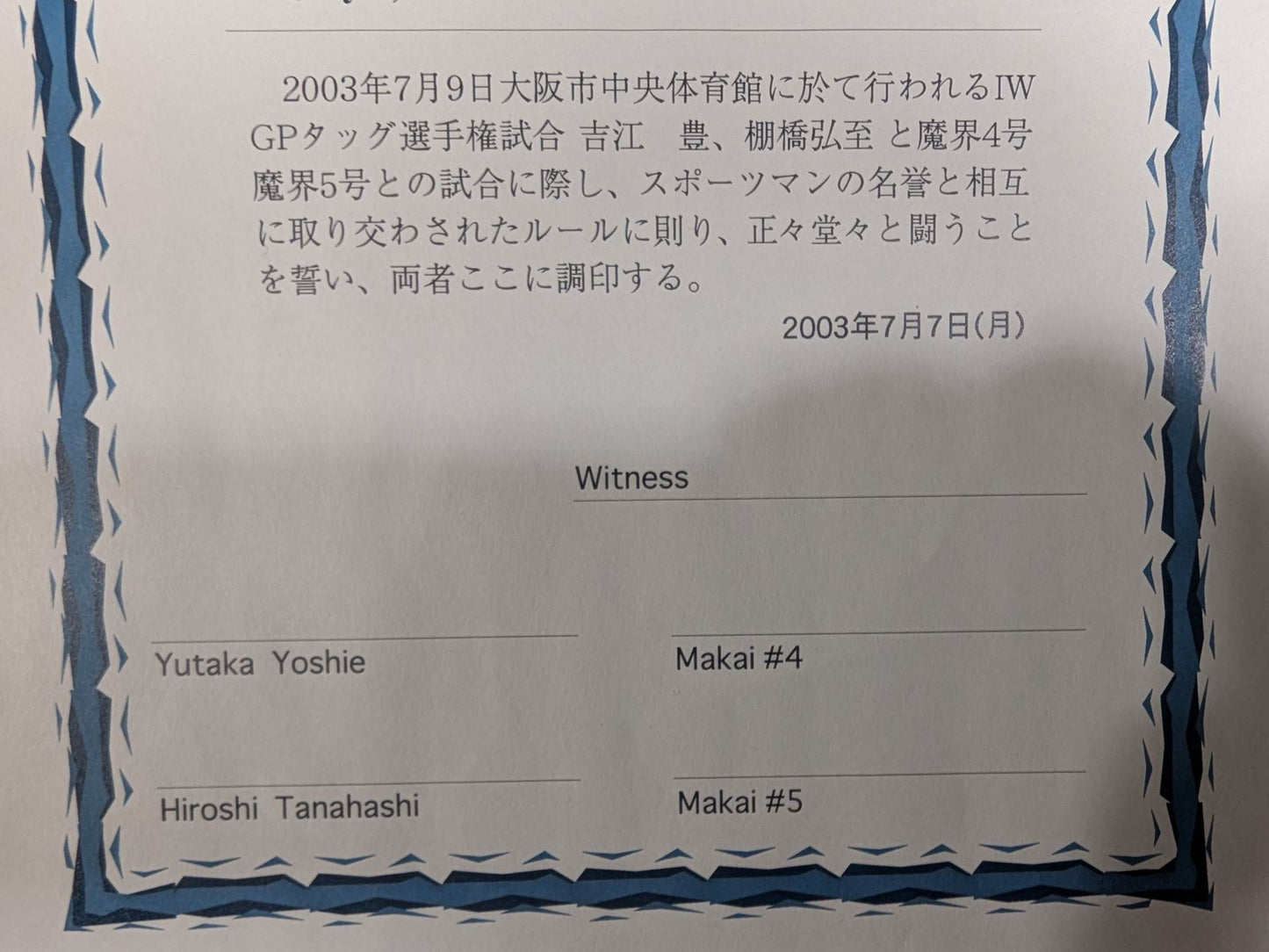 ★ Hiroshi Tanahashi & Yutaka Yoshie vs. Makai No. 4 & Makai No. ★ 5 IWGP Tag Team Fighters Championship Signing Letter