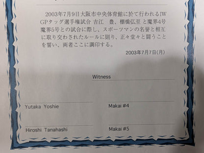 ★ Hiroshi Tanahashi & Yutaka Yoshie vs. Makai No. 4 & Makai No. ★ 5 IWGP Tag Team Fighters Championship Signing Letter