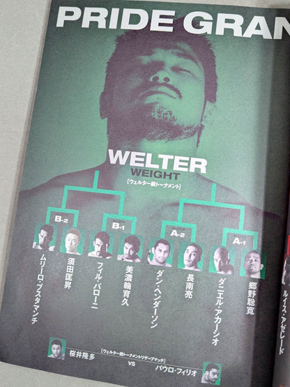 PRIDE Bushido -Part 9- / PRIDE GP 2005 Light & Welter Weight Tournament